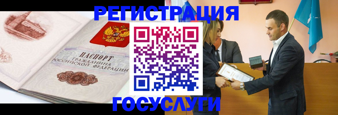 прописка поиск в Назрани