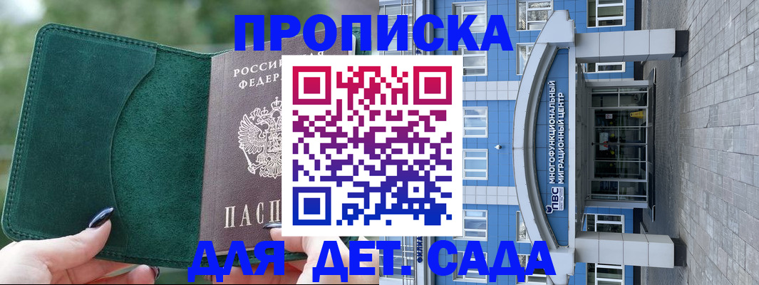 форма 3 в Назрани